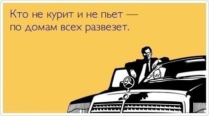 Картинки из сети на 02.05.2015