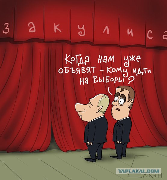 Путин - будущий президент