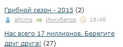 случайности на ЯПе
