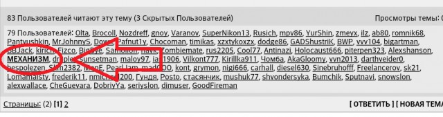 Ужастик для "свежих" ЯПовцев