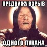 Плюшевый