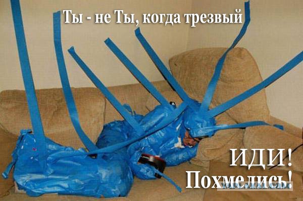 Подборка весёлой рекламы - 3
