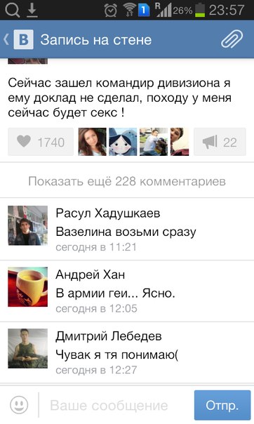 Ужасы и приколы из соцсетей 18+