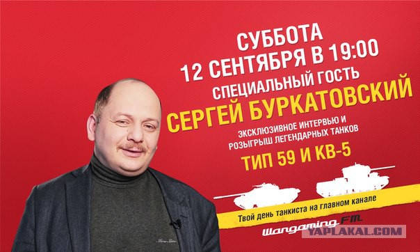 Wargaming 27