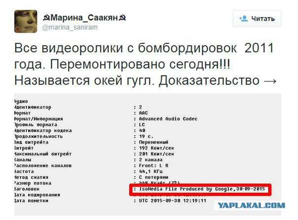Видео удара российских ВКС с беспилотника