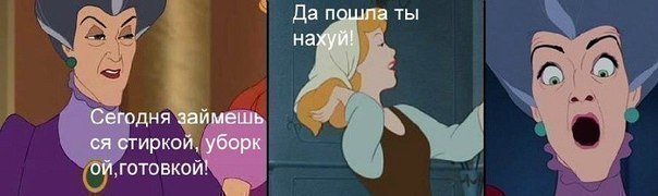 Если бы диснеевские злодеи были умнее