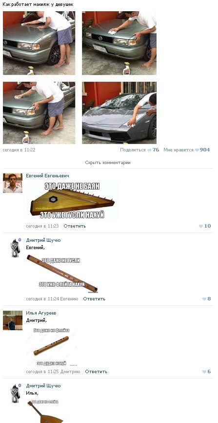 Ужасы и приколы из соцсетей 18+