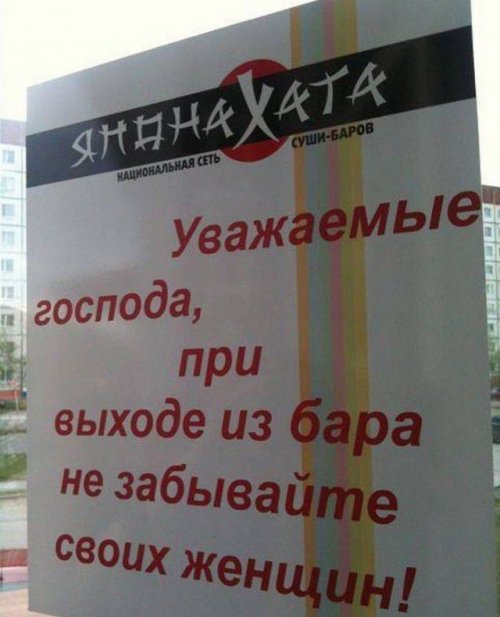 Прикольные картинки и демотиваторы