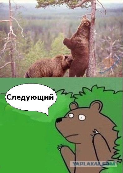 Шлю.....?