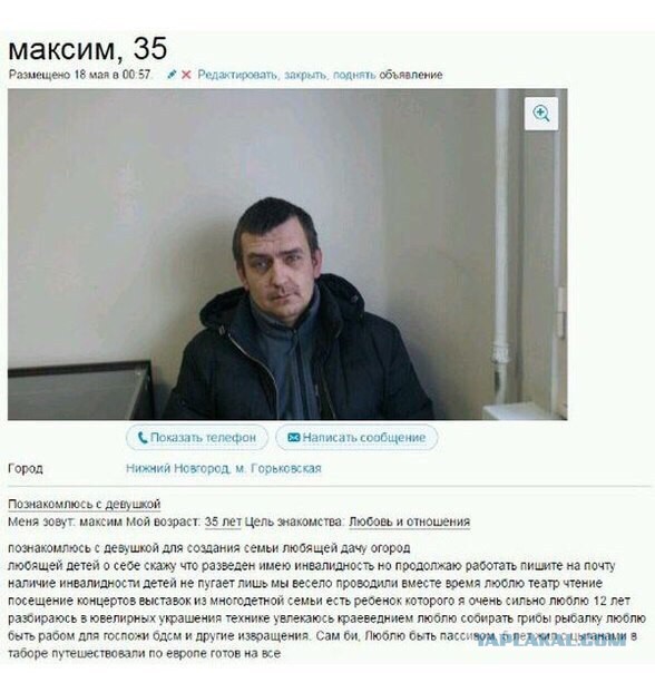 Ниразу не кидалово..