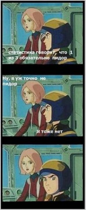Новое правительство Канады
