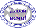 Грибочки-Грибочки