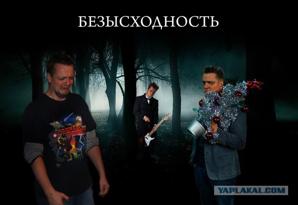 2 января! Пушной с друзьями