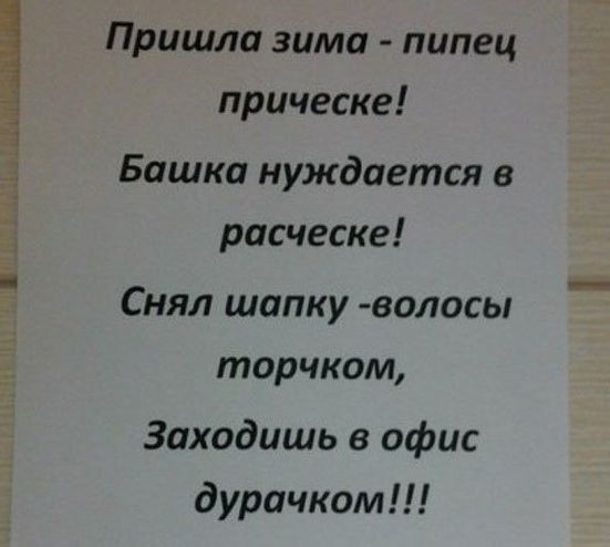 Забавные картинки из Сети