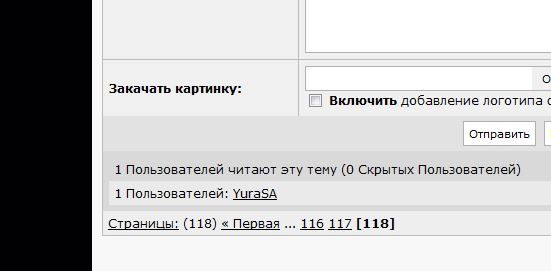 У меня грустные новости для соЯПовца. Слава Новиков тут есть?