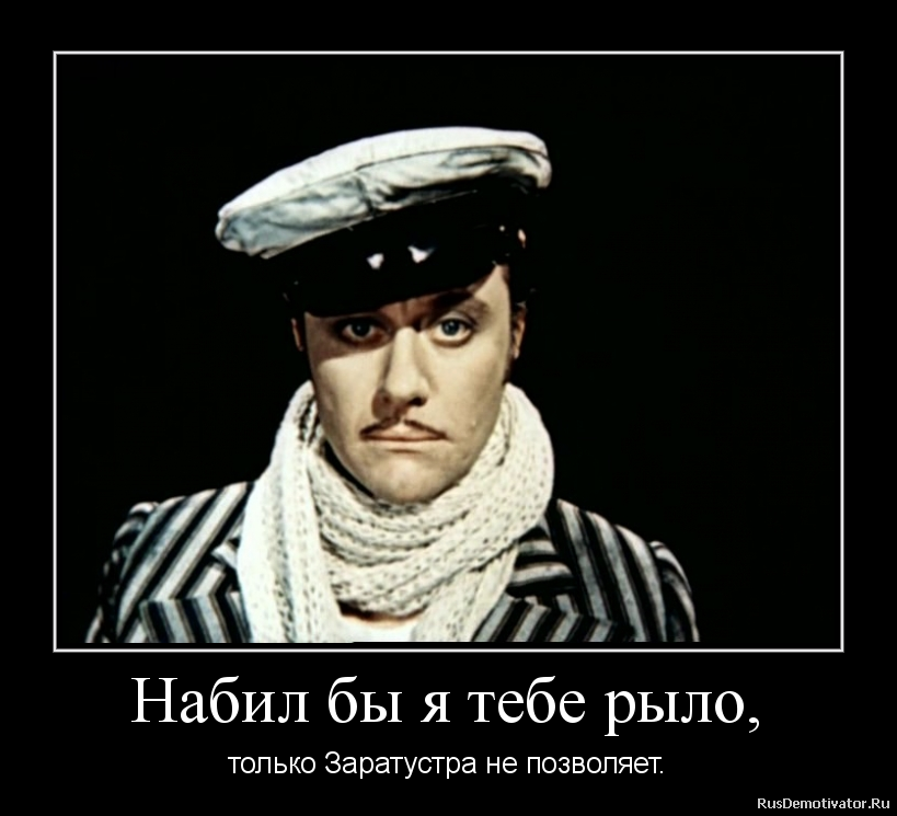 Как говорил бендер. Остап бендер великий комбинатор. остап бендер и люди. остап бендер цитаты. остап бендер про уголовный кодекс.