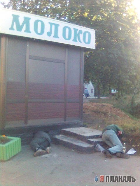 НАЖРАЛСЯ? Привет суббота!