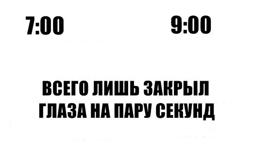 Веселые картинки