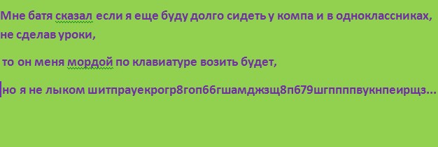 Вот Вам юмор
