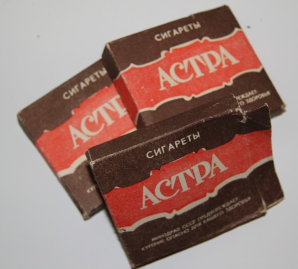 Что курили в СССР