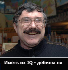 Чего не знает Вассерман!