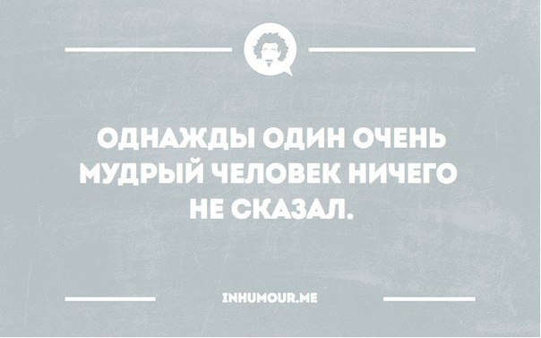 Картинки из сети