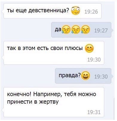 Ужасы и приколы из соцсетей 18+