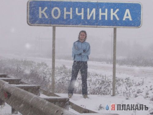 Дорожные знаки и указатели