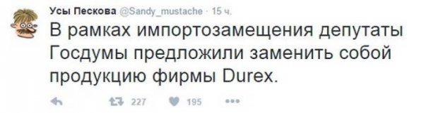 Смешные комментарии из социальных сетей 22.04.2016.