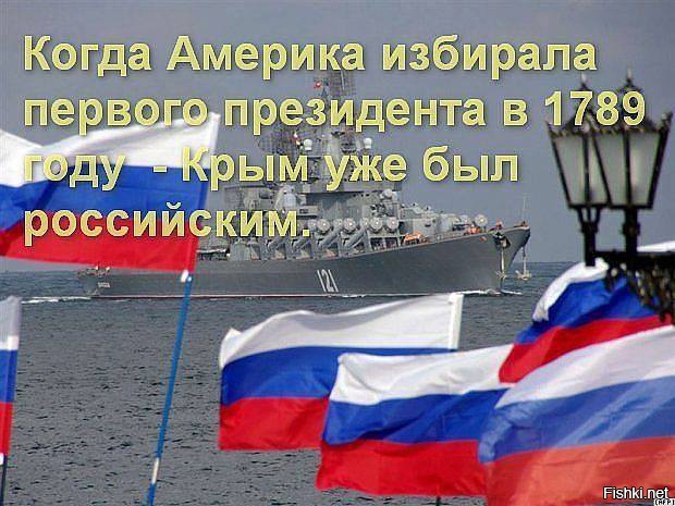 Конгрессмены США предложили обменять санкции на Крым