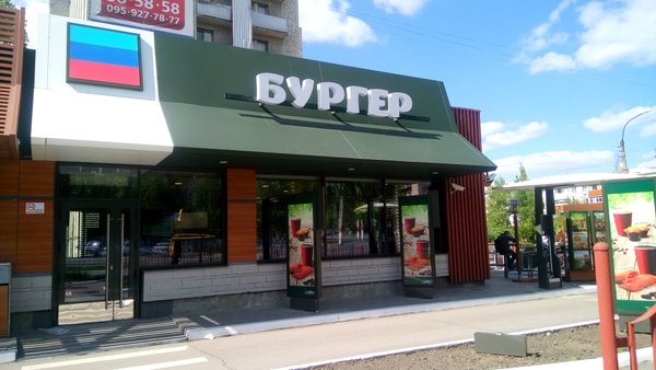 Перемирие кончилось, едва начавшись. Часть 16