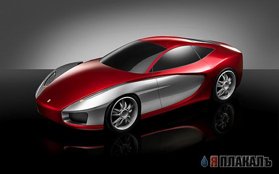 Концепт-кары Ferrari