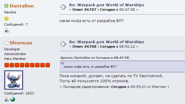 Wargaming 36