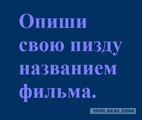 Самое главное этого поста - не пошлить 2