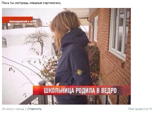 Ужасы и приколы из соцсетей 18+