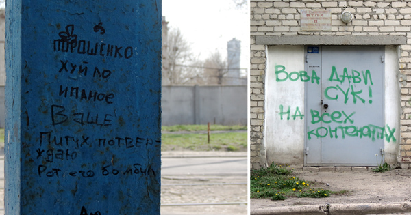 Две стороны одной войны. Мирная жизнь Донбасса