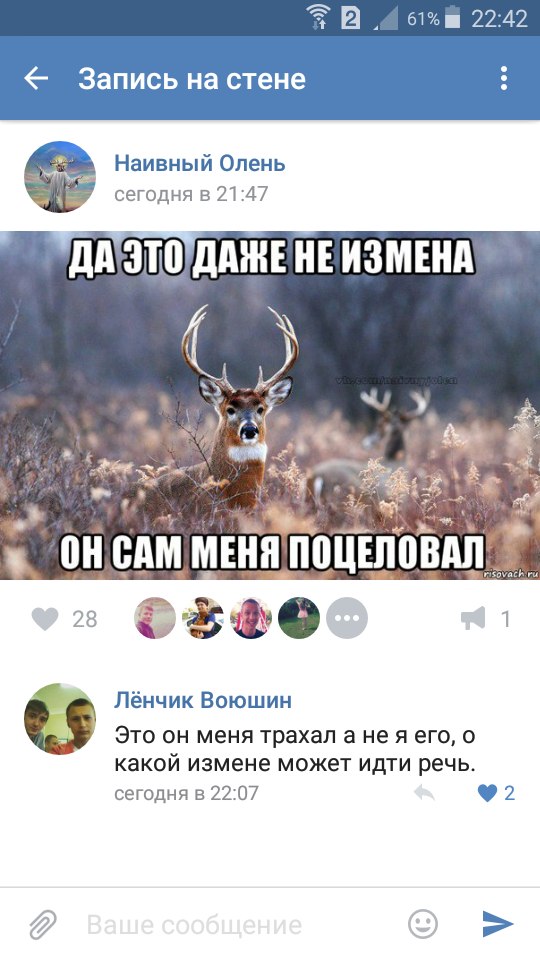 Ужасы и приколы из соцсетей 18+