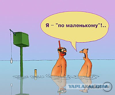 Подборка интересных и смешных картинок