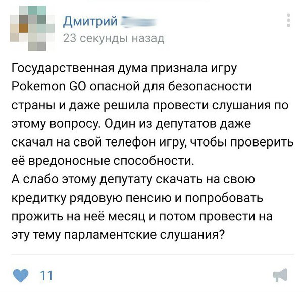 Ужасы и приколы из соцсетей 18+