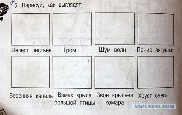 Четыре четырки, две растопырки, седьмой – вьюн!
