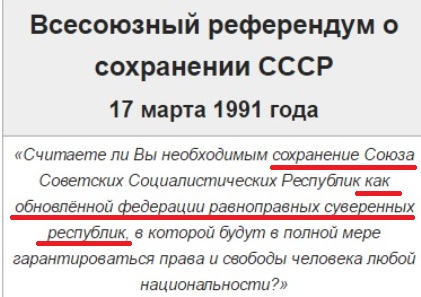 19 августа 1991 года. Как это было - 25 лет спустя
