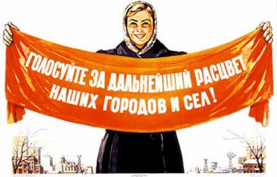 В России начались выборы в Госдуму