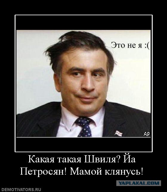 Неадекватный грузин в Киеве