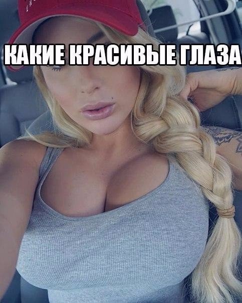 Забавные картинки с девушками