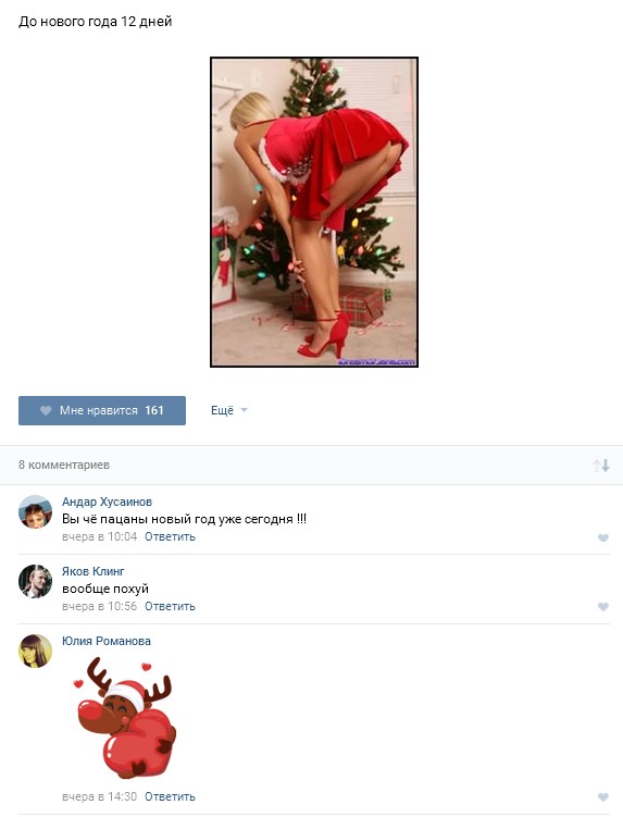 Ужасы и приколы из соцсетей 18+