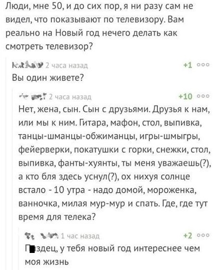 Автор петиции, критиковавший новогодние огоньки, извинился перед Пугачевой