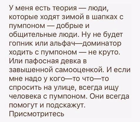 Подборка интересных и веселых картинок