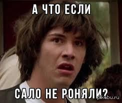 Юмористическо-саркастическая подборка материалов об обстановке в Мире