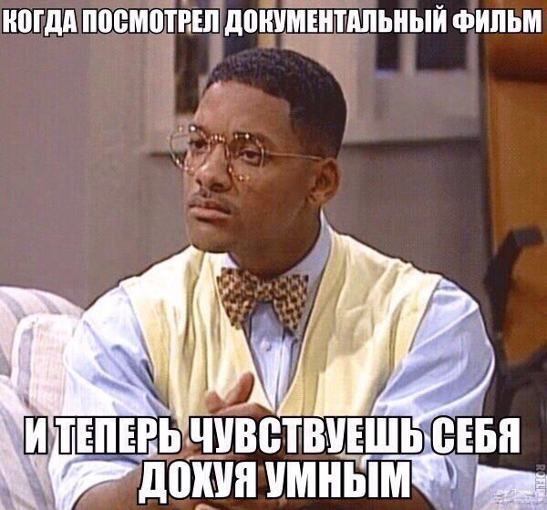 Всякое разное из сети
