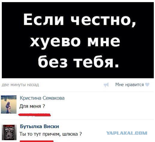 Ужасы и приколы из соцсетей 18+
